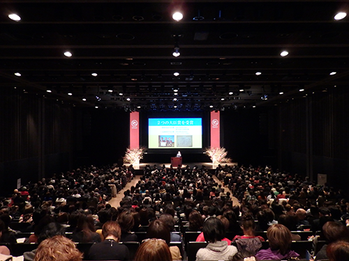全国から７００人が参加した会場の様子